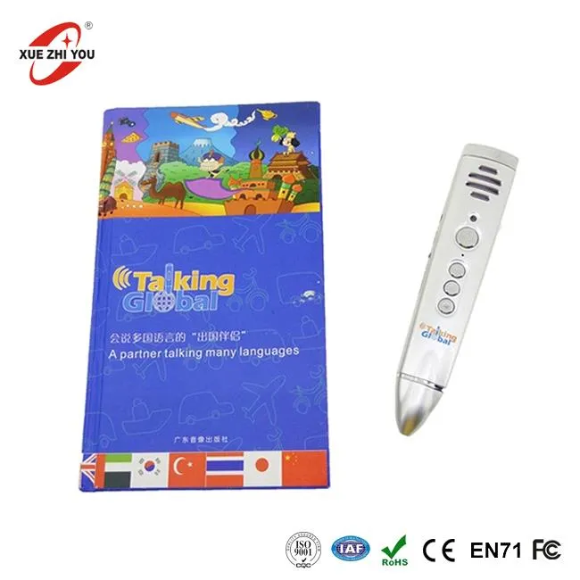 Звукові книги OEM / ODM для глобального перекладу