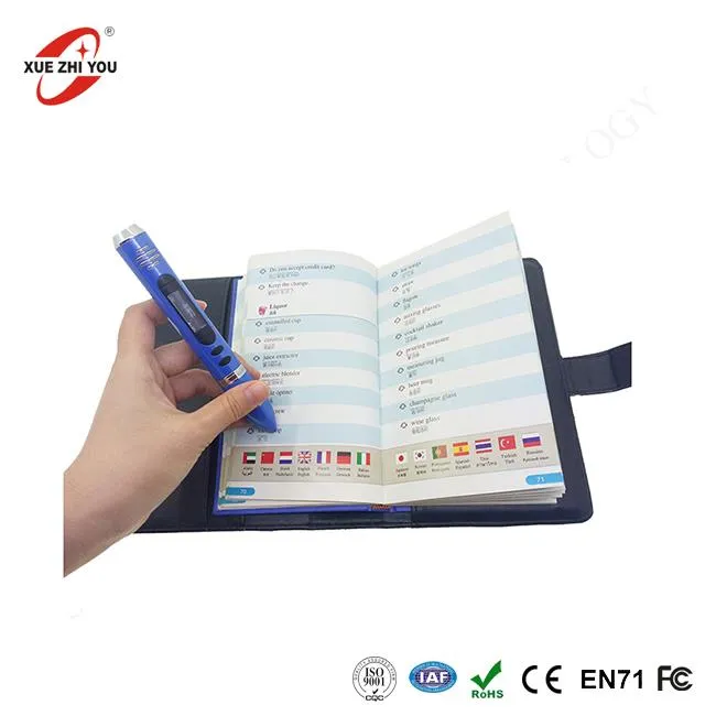 Говорити пер навчання машина перекладачем