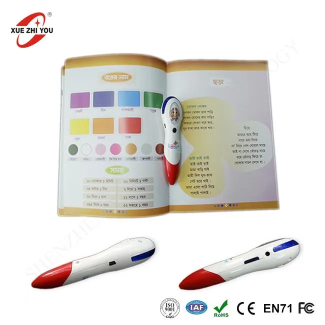 Smart Children Talking Pen Musical Toy