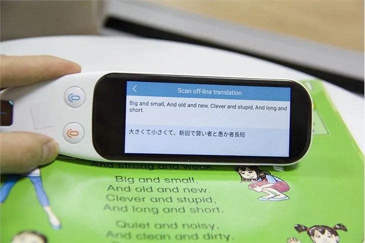 Scantalker-Reading Dictionary Машина навчання перекладу